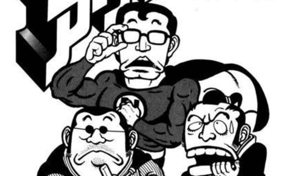Fue su primera historia oficial, pero lleva casi 50 años desaparecida: El misterio del primer manga de Akira Toriyama que fue robado y jamás vio la luz